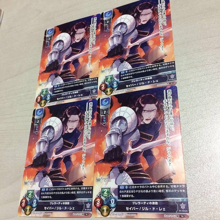 Amazon.co.jp: Fate Grand Order FGO Lycee Overture リセ Amazon.co.jp: Fate Grand Order FGO Lycee Overture リセ