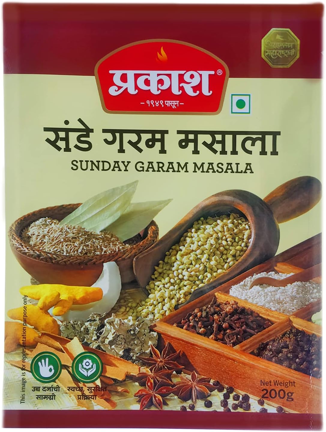 Prakash Sunday Garam Masala 200 gram