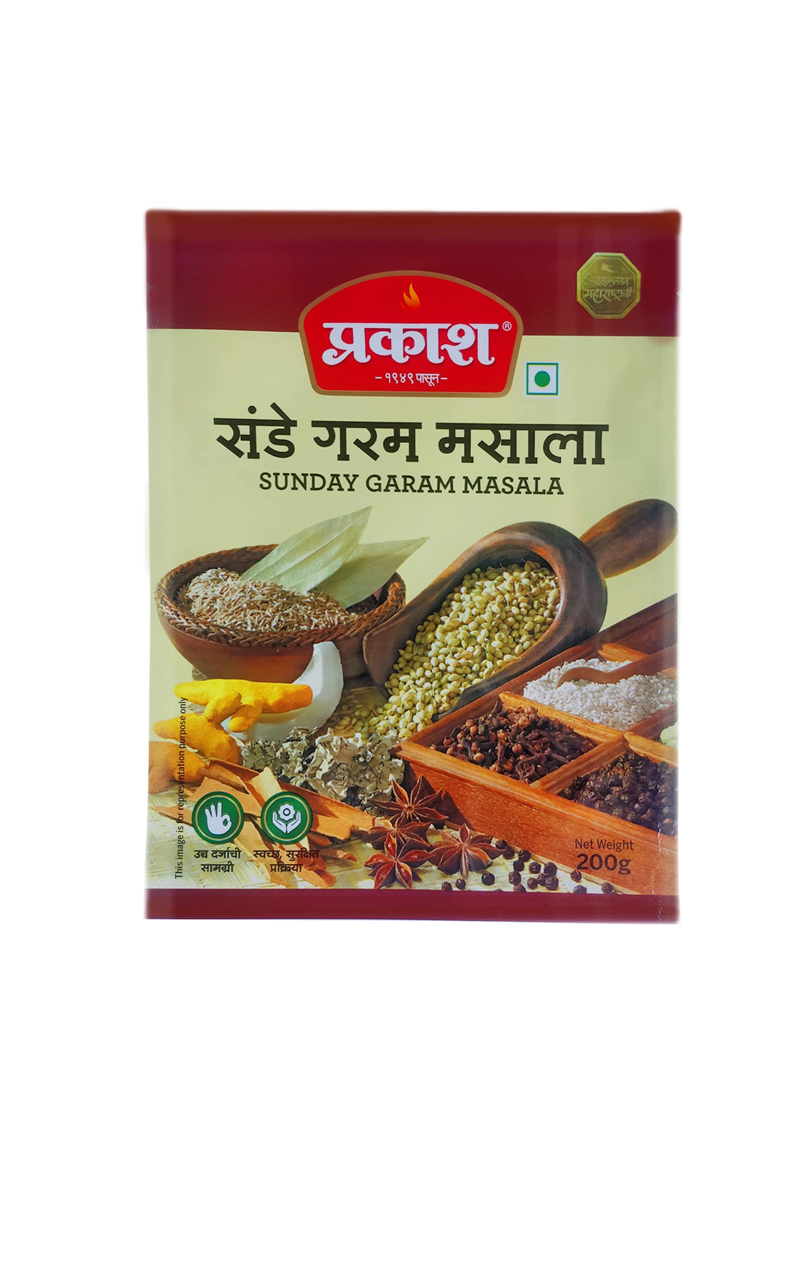 Sunday Garam Masala 200 gram