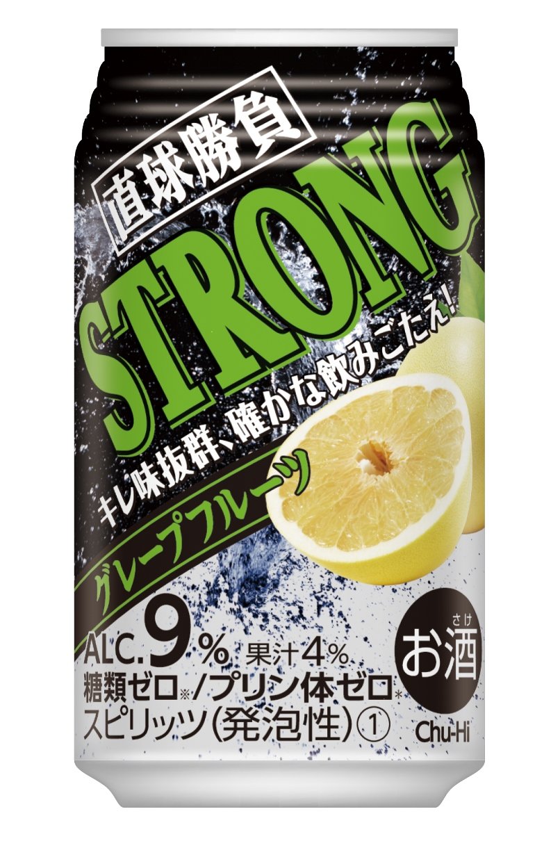 合同酒精 直球勝負 ストロング グレープフルーツ [ チューハイ 350mlx2…