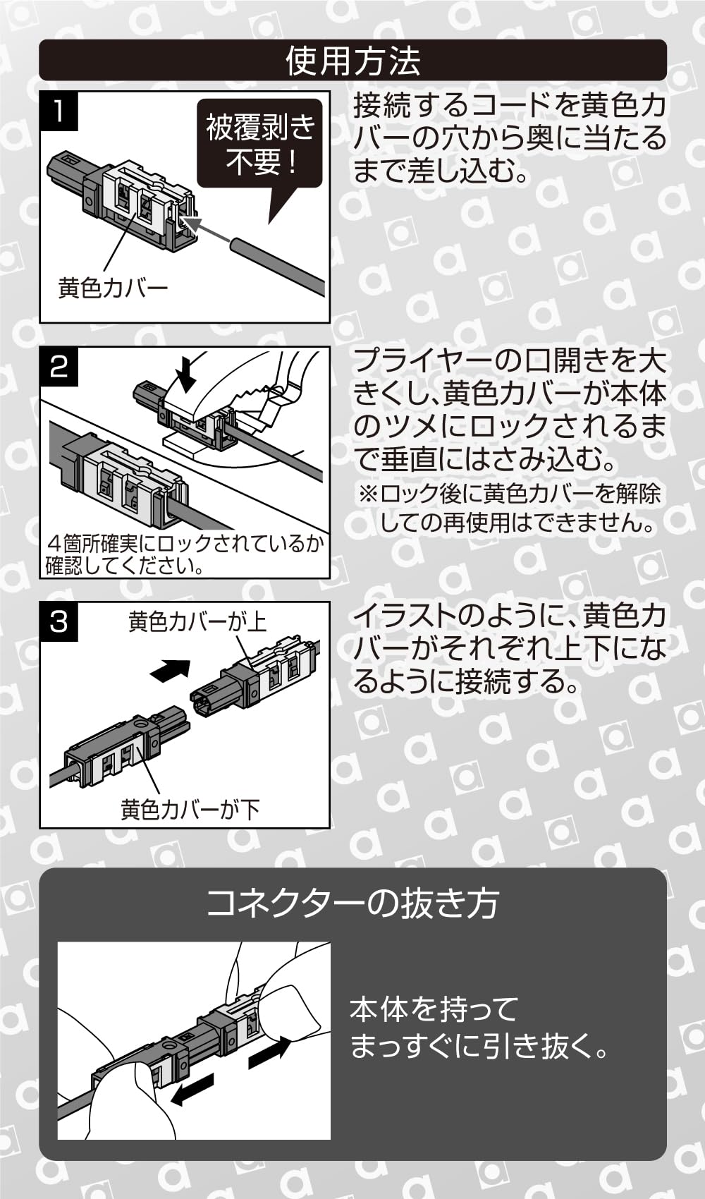 Amazon | エーモン(amon) 接続コネクター AV(S)0.2~0.5sq 12個入