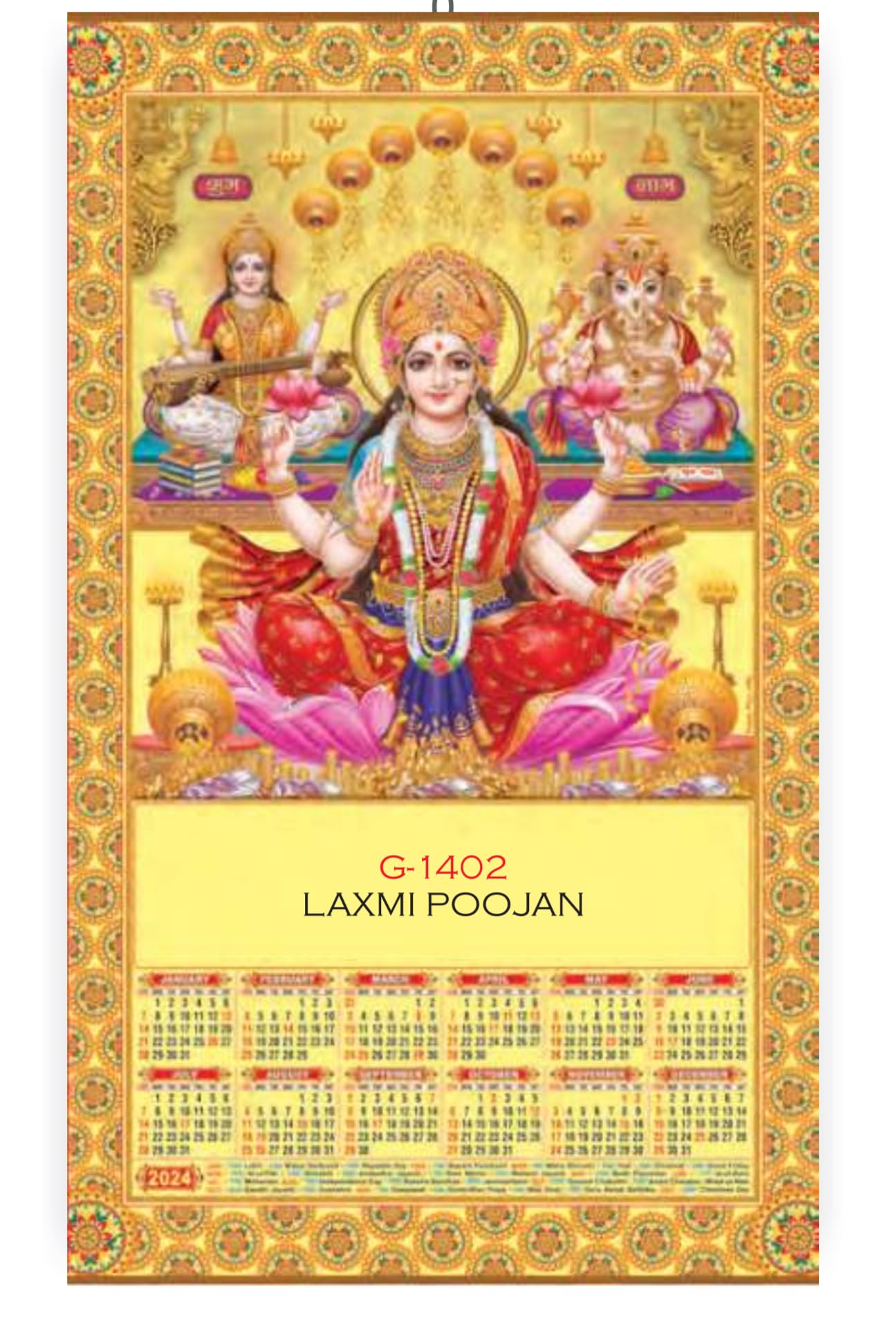 Vrindavan Shopi Godess Laxmi Golden Embossed 2024 Wall Calendar/New Year Golden Single Sheet Calendar-image-41