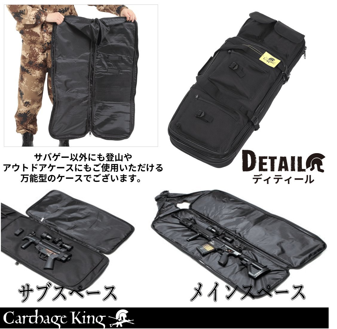 Amazon.co.jp: CarthageKing ミリタリーライフルケース サバゲー 登山