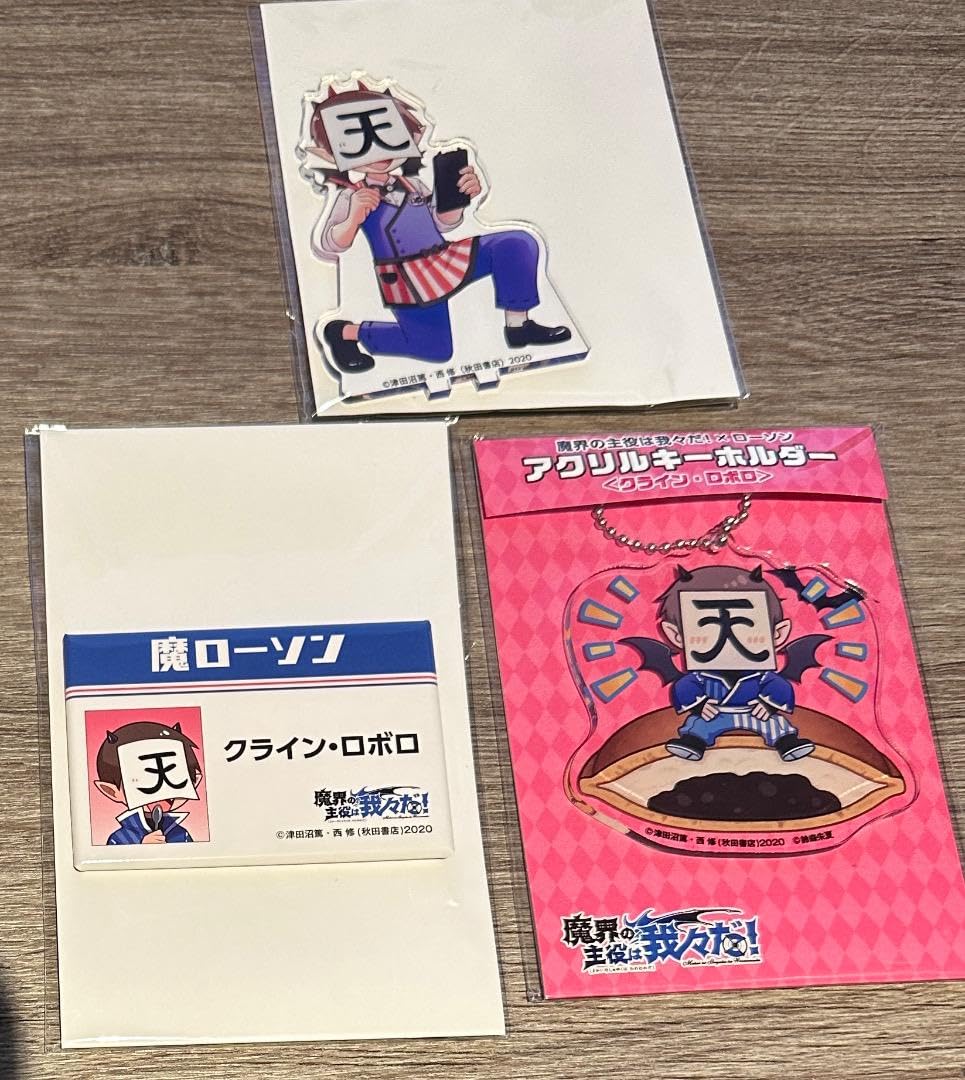 ロボロ まとめ売り Amazon.co.jp: 魔主役 ロボロ グッズ : おもちゃ