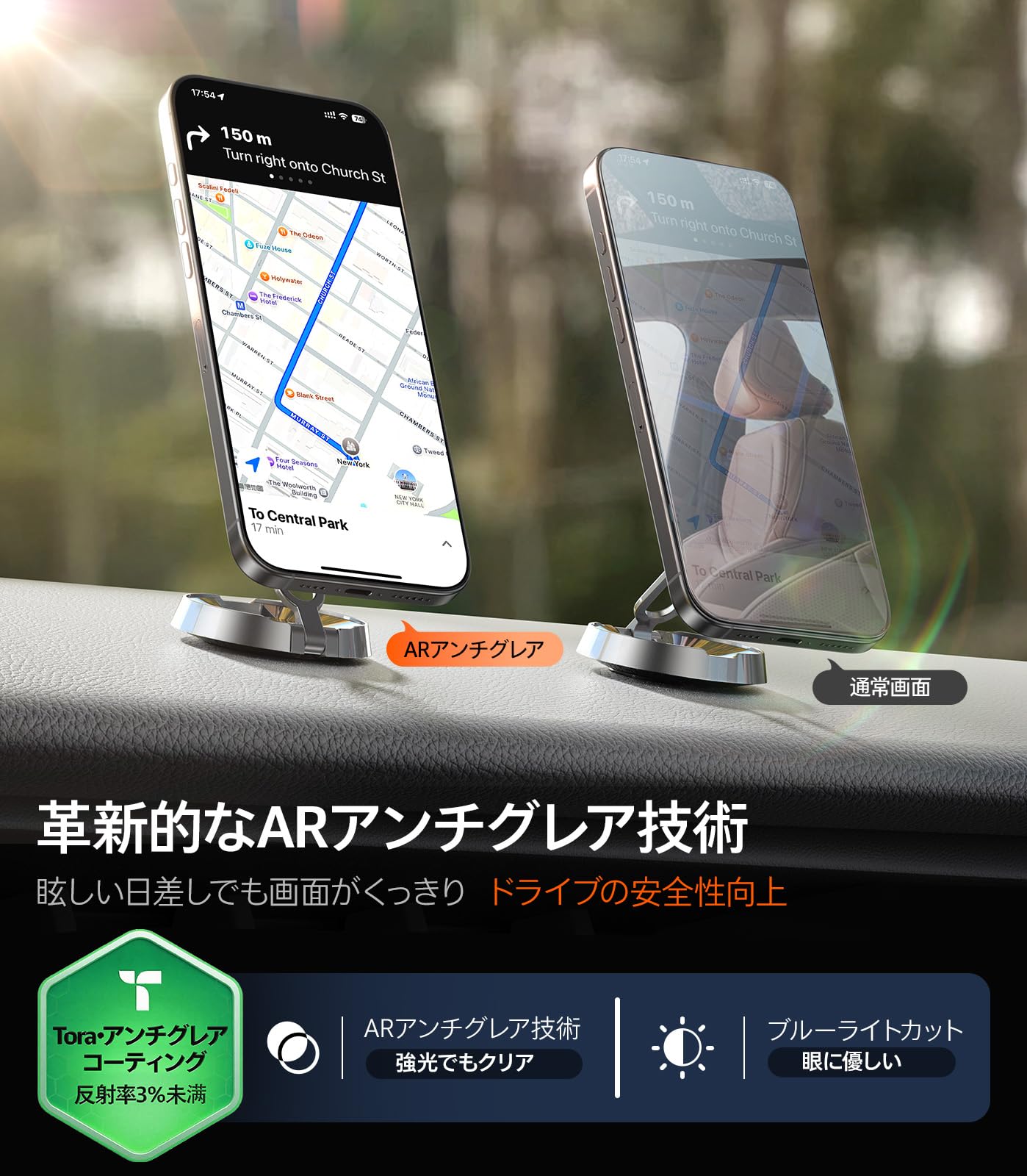 Amazon.co.jp: TORRAS iPhone 17 Pro 用 ガラスフィルム AR反射防止 3D