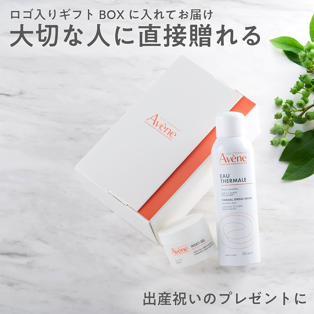 Avene ウォーター & ミルキージェルセット 企画品)アベンヌ ウォーターS ミルキージェルEX 出産祝いギフト