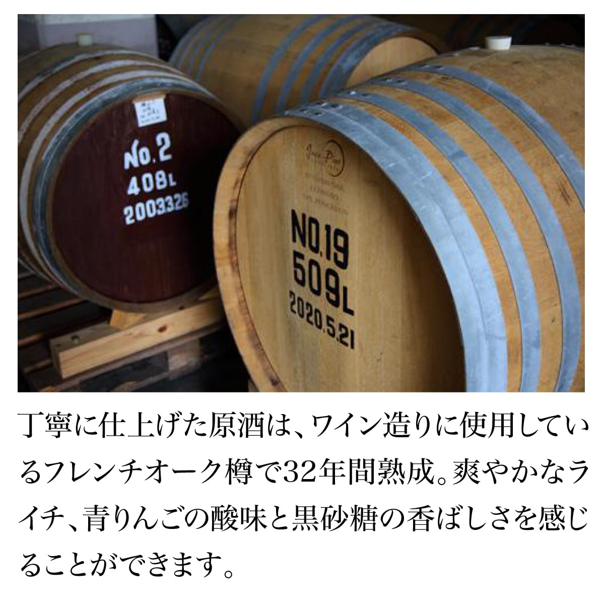 Amazon.co.jp: 太田酒造 道灌 (どうかん) ブランデー 32年