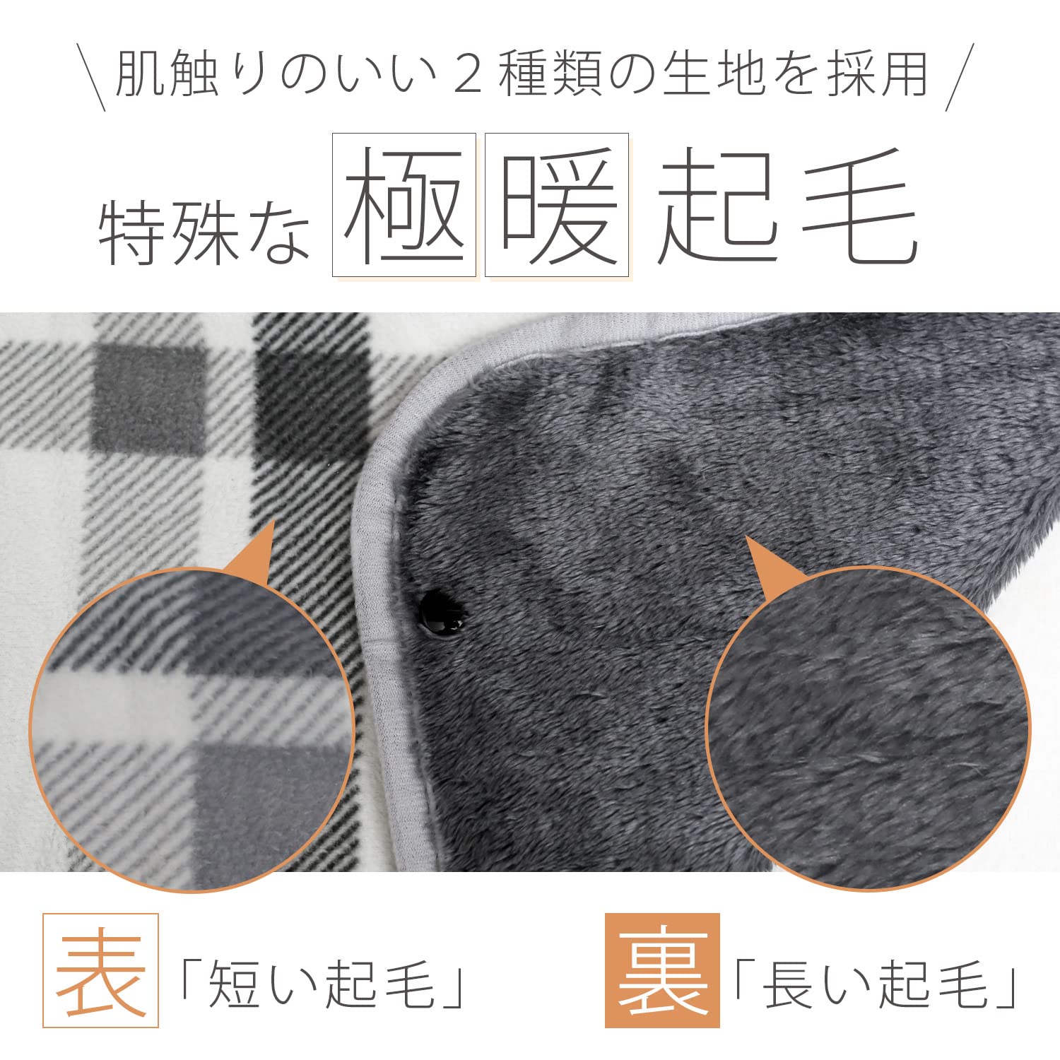 Amazon｜＋9℃ブランケット ケープ型 ホワイト＆グレー 白色 かたかけ 
