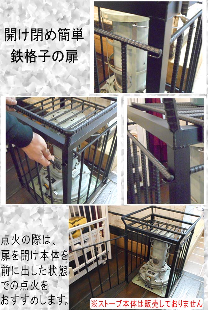 Amazon.co.jp: 武友工房 アラジン ストーブガード デラックス 屋根付き 