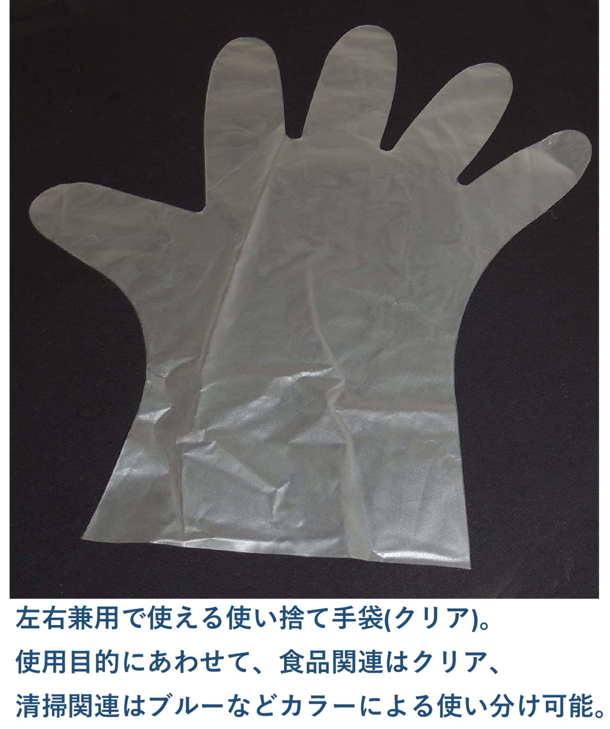 使い捨て手袋 Sサイズ 8000枚 TPEストレッチ　大口対応可能 Amazon.co.jp: K-Hit's TPEストレッチ手袋 100枚入 Mサイズ 左右兼用