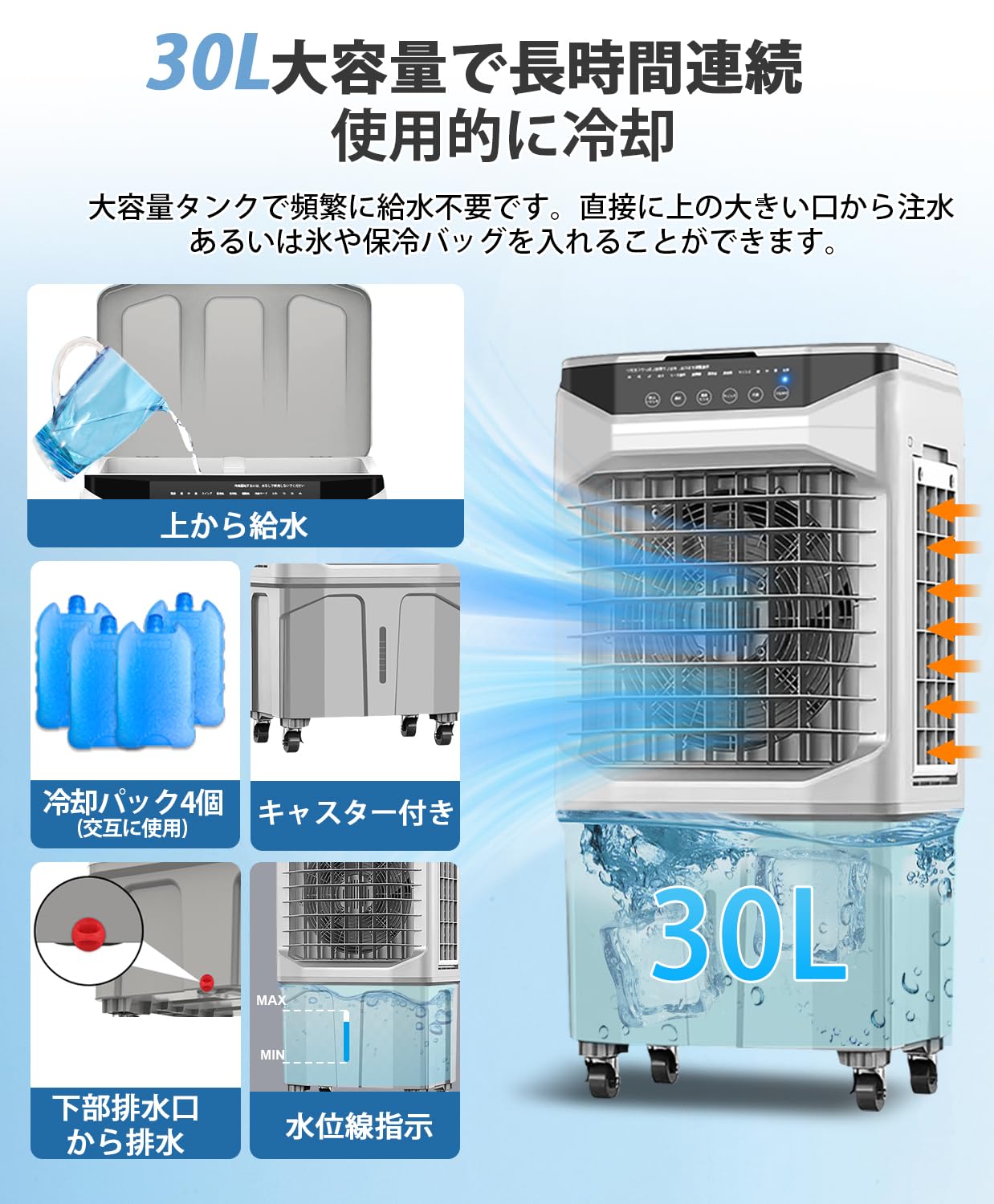 Amazon | 大型冷風扇 業務用冷風扇 強力冷房 【2026年新大型気化式