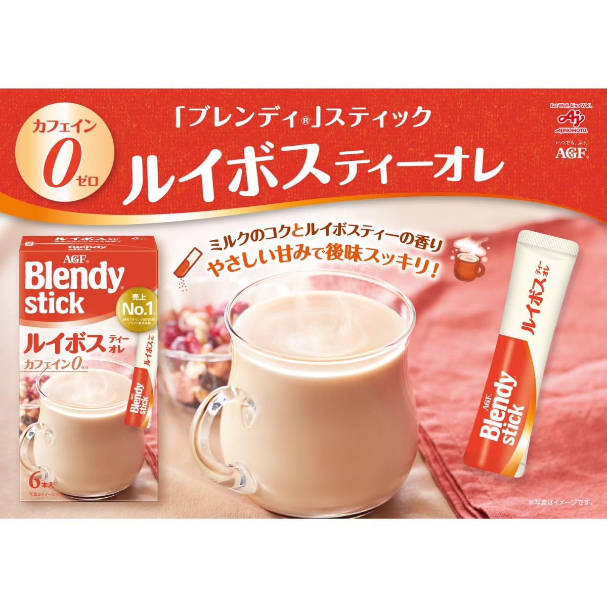 来月まで保留⭐️ ともすけ出品⭐️ ブレンディスティック　3種6箱 Amazon.co.jp: AGF ブレンディ スティック ルイボスティーオレ 6本×6箱
