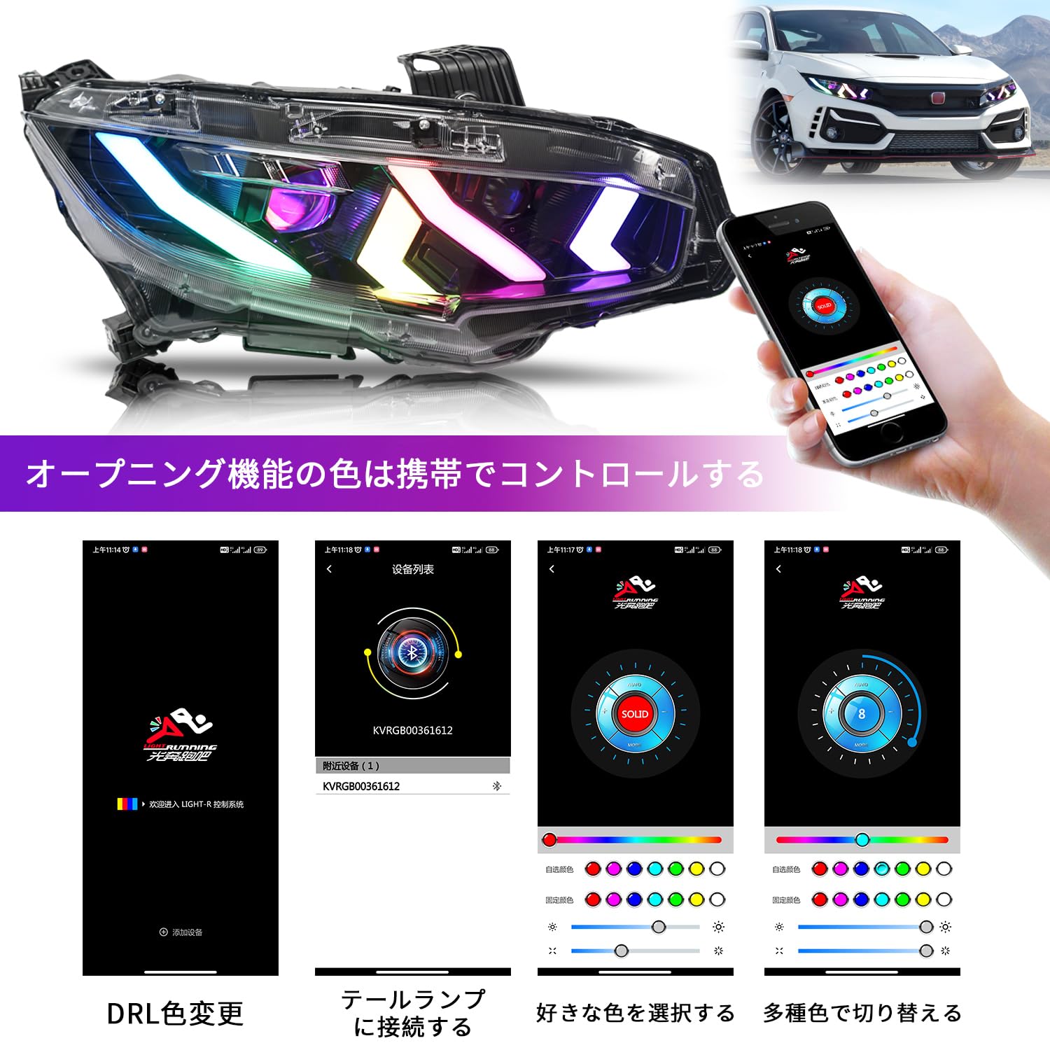 Amazon | ホンダ シビック ヘッドライト FK7 FK8 タイプ R FC1 RGB全