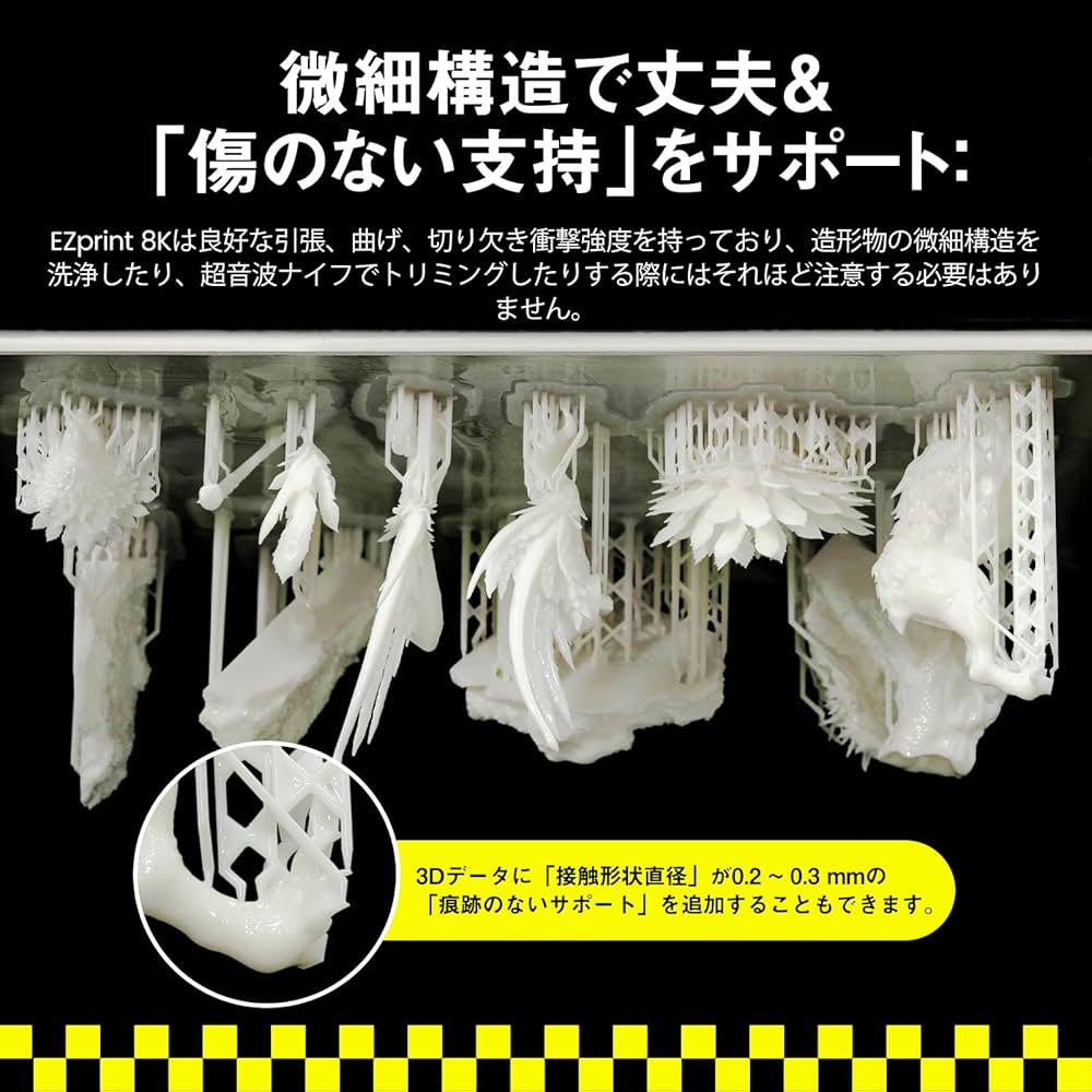 8K 3Dプリンター  高精度 高速　樹脂　光造形　レジン　新品　無臭　匿名配送 超高速レジン3Dプリンタ Nexa3D XiP｜日本バイナリー株式会社