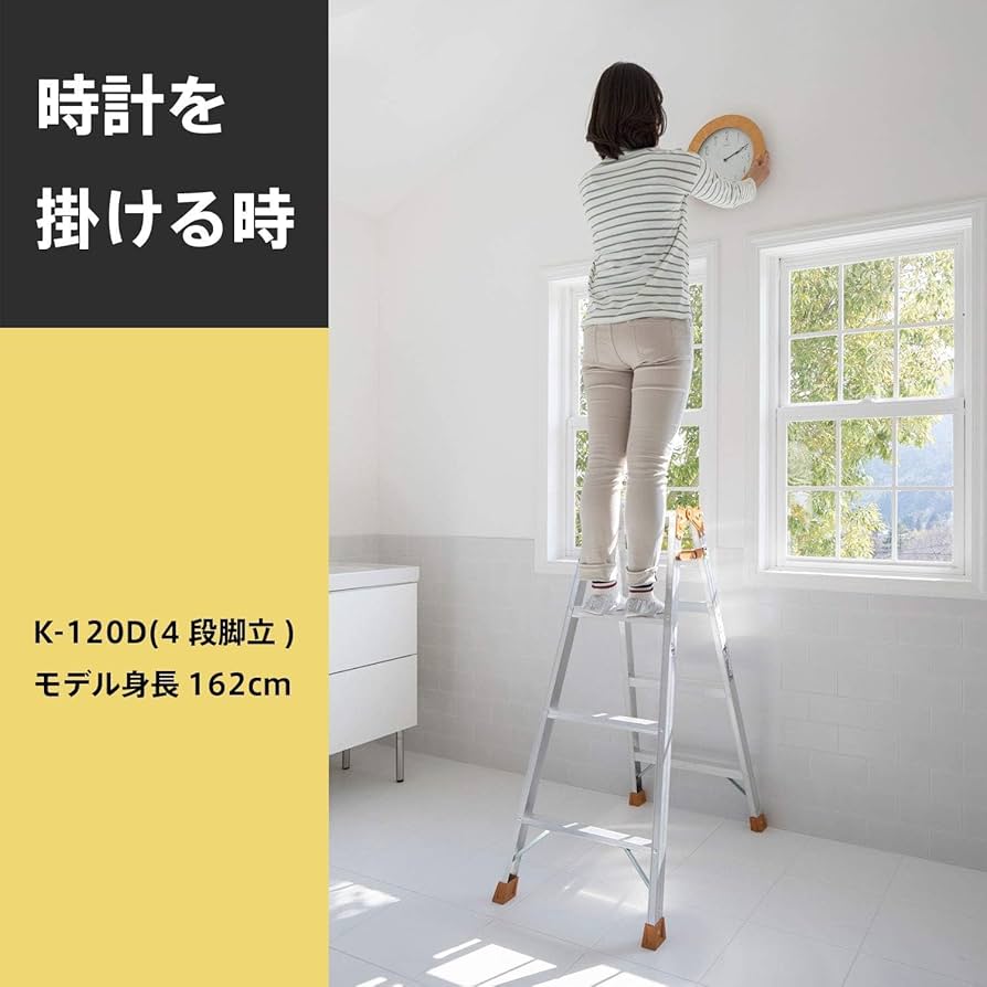 Amazon.co.jp: Toziariuon はしご兼用脚立 K-120D 4段 4尺