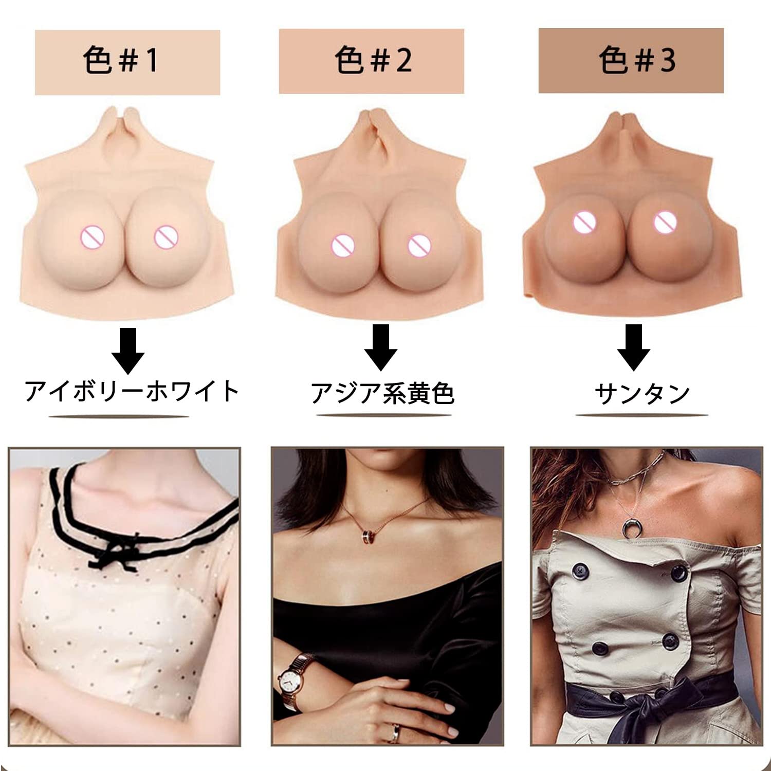 Amazon.co.jp: シリコンバスト 女装 特大 人工乳房 女装バスト Kカップ