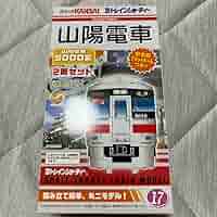 Amazon.co.jp: Bトレインショーティー 山陽電車 5000系 計2両