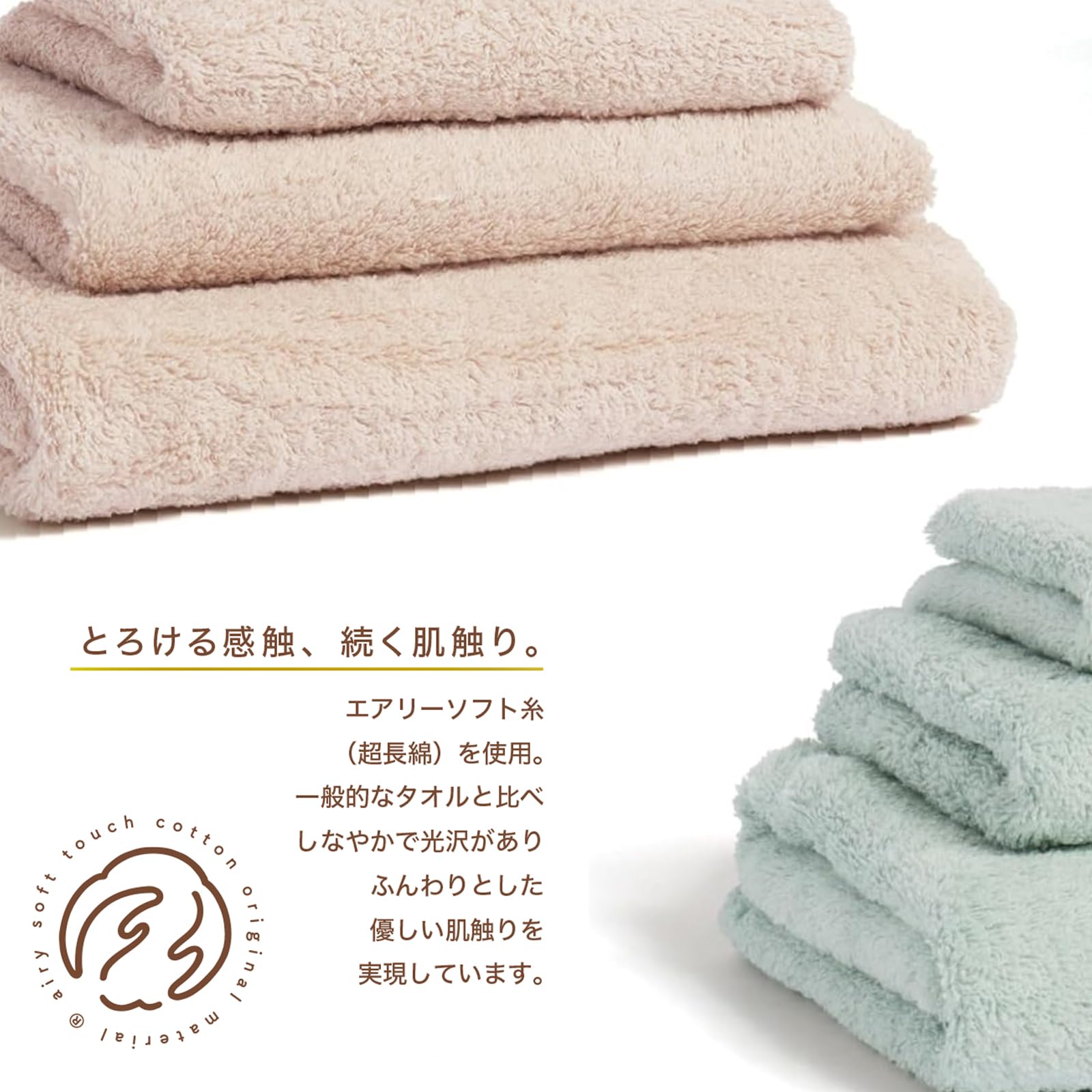 Amazon.co.jp: 本多タオル 900 とろける感触 タオル バスタオル 約60