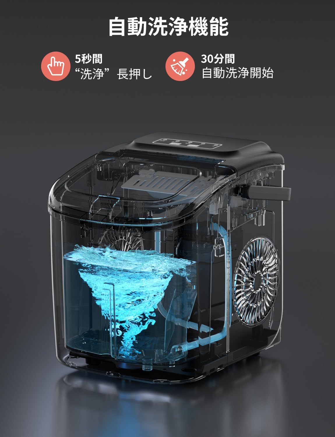 Amazon.co.jp: 製氷機 家庭用 【高速製氷 自動洗浄機能 】 ハンドル