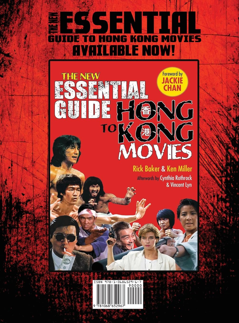 Bruce Lee Special Vol No 2 Issue No 5 Hardback Edition