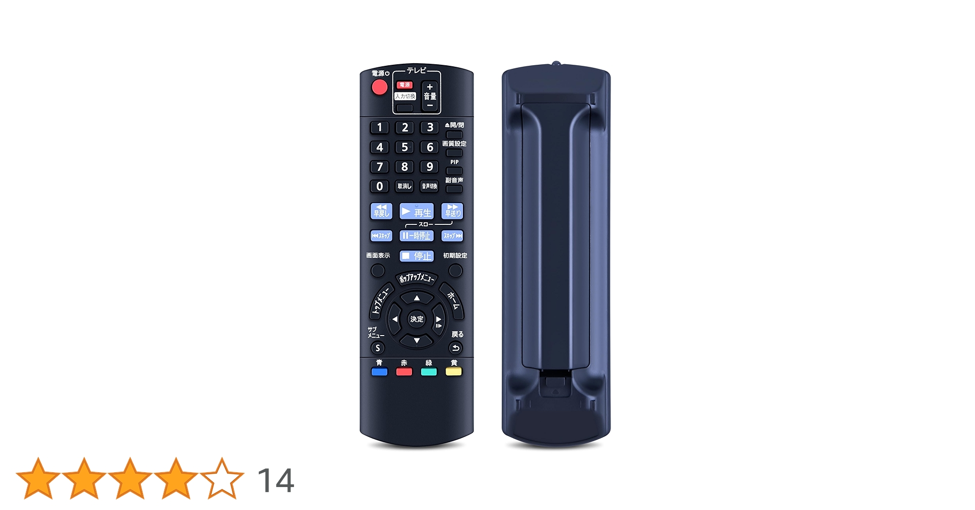 Amazon.co.jp: AVTVA N2QAYB001037 交換用リモコン for