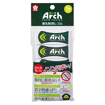 Amazon.com: Sakura Color Arch Eraser 100 RAF100-5P 5 Pieces