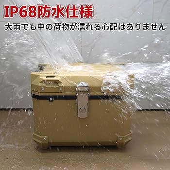 リミタリーカスタムボックス Amazon | HI-LINE バイクリアボックス 汎用 45L 大容量 防水