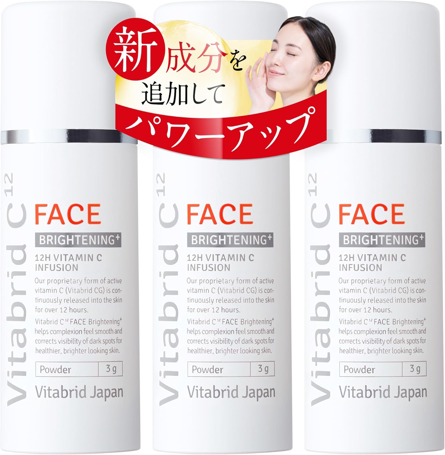 新品未使用】ビーグレン クエスク 高濃度美容液 VC4&VA4&HQ4