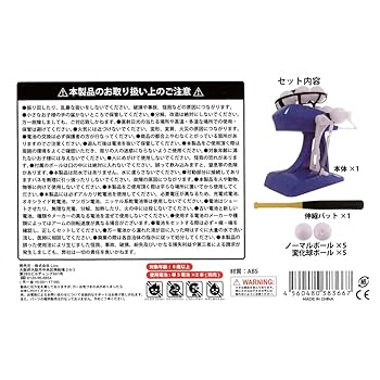 ピッチングマシン 直接受け取り可能な方のみ 値下げ】 ピッチングマシン アシックス ホイール破損 モーターの