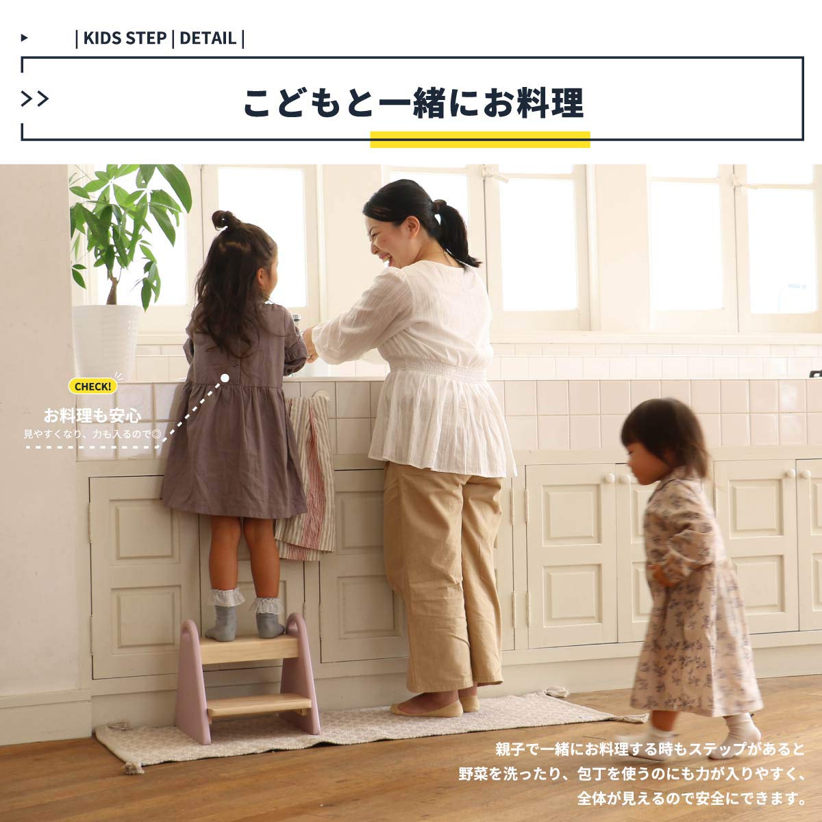 【数量限定】踏み台 子供 ステップチェア 2段 マスタードイエロー 幅30 奥行 Amazon｜踏み台 子供 ステップチェア 2段 マスタードイエロー 幅30