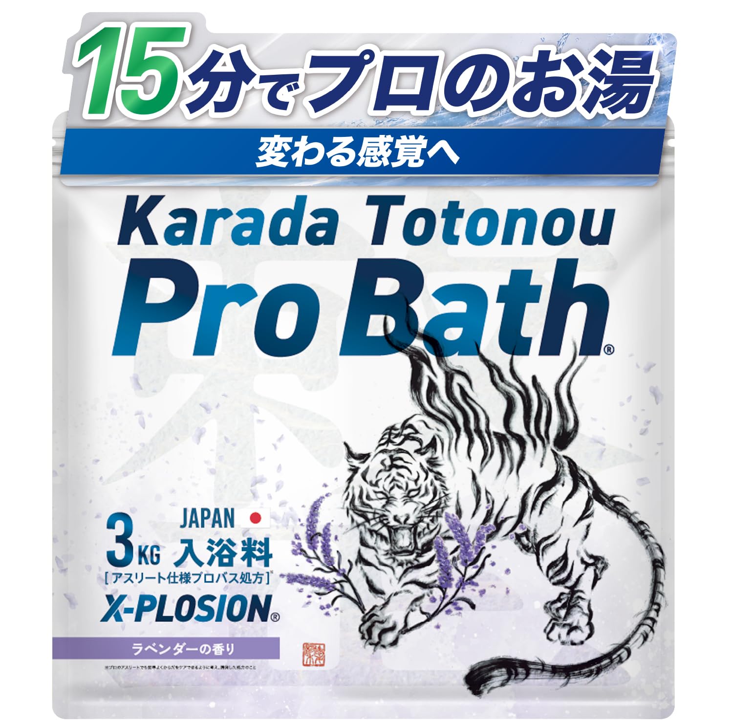 入浴剤・バスソルト MOISTURE BATH Amazon | 【 エプソムソルト では満足出来ないアスリートへ】 入浴料