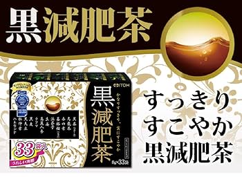 超高級 ダイエット漢方 ◇山本漢方 どっさり黒ダイエット茶 28包