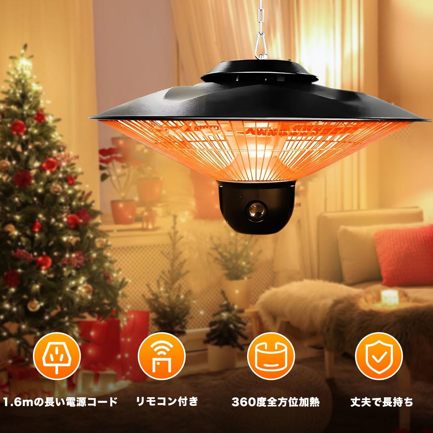 Amazon | LYHBSX ハロゲンヒーター 吊り下げ式 屋外 業務用 高速暖房