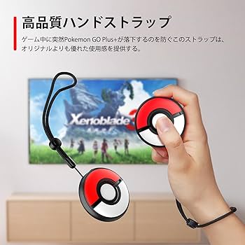 Amazon.co.jp: GO Plus+用ケース(黑）シリコン素材 ソフトカバー