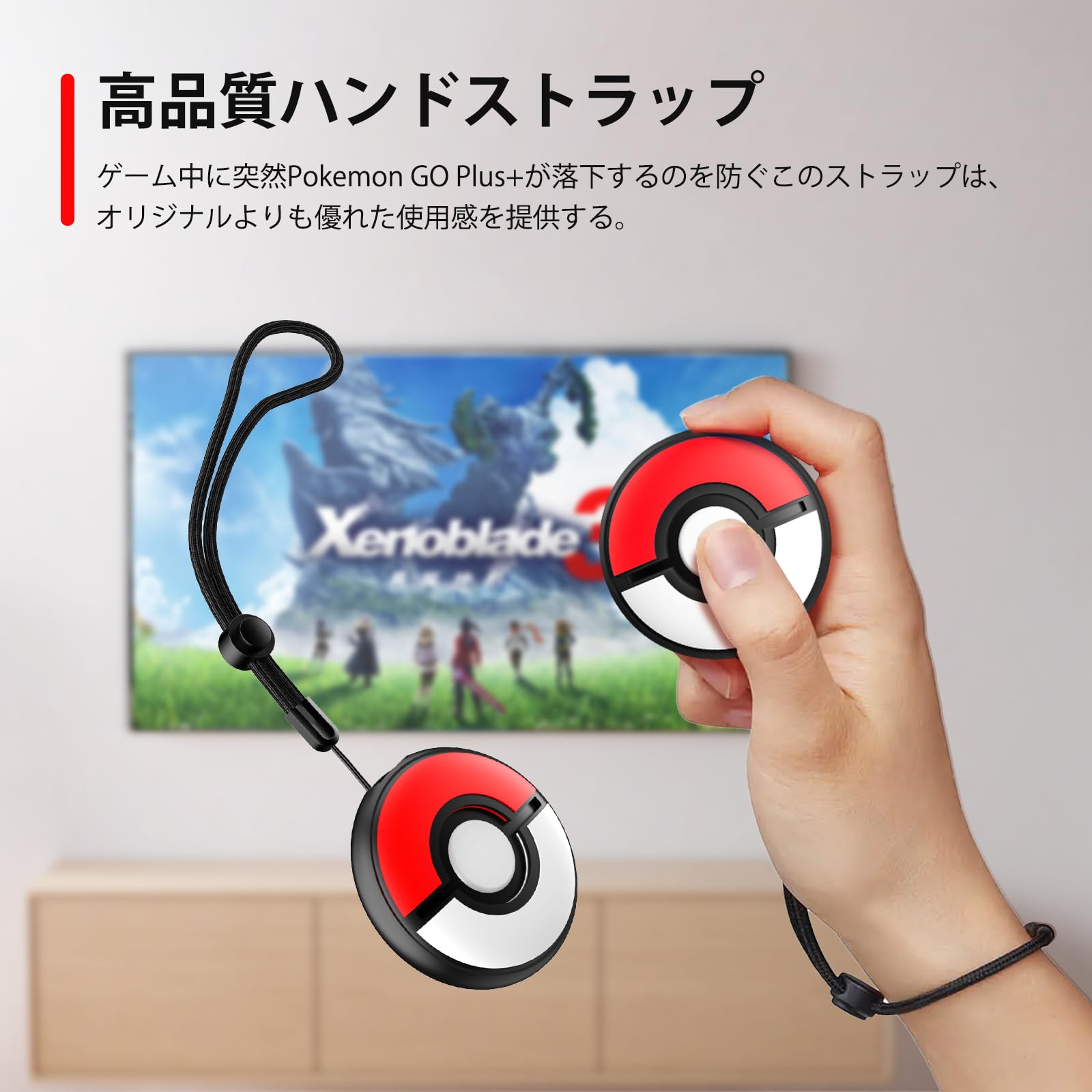 ポケGOプラス 保護ケース シリコンカバーケース ソフトケース ブラック Amazon.co.jp: GO Plus+用ケース(黑）シリコン素材 ソフトカバー