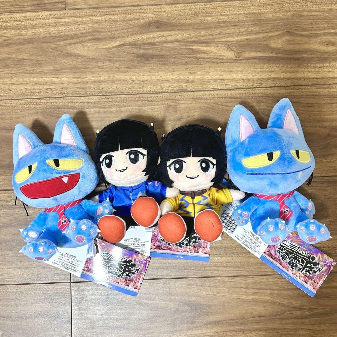 Amazon.co.jp: 『あのちゃんの電電電波』 4種セット : おもちゃ