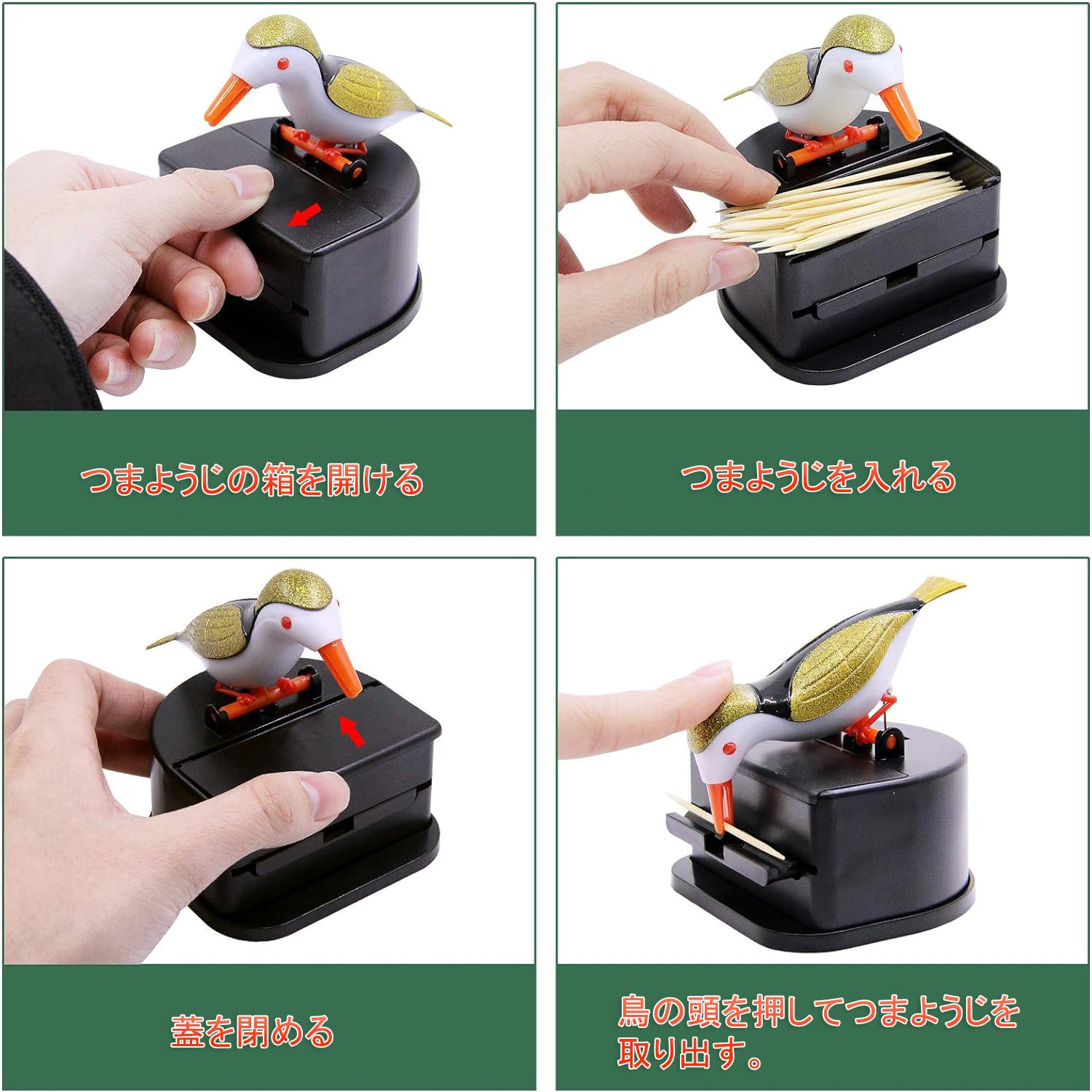 Amazon.co.jp: 爪楊枝入れ 爪楊枝ケース おしゃれ 可愛い 鳥の形
