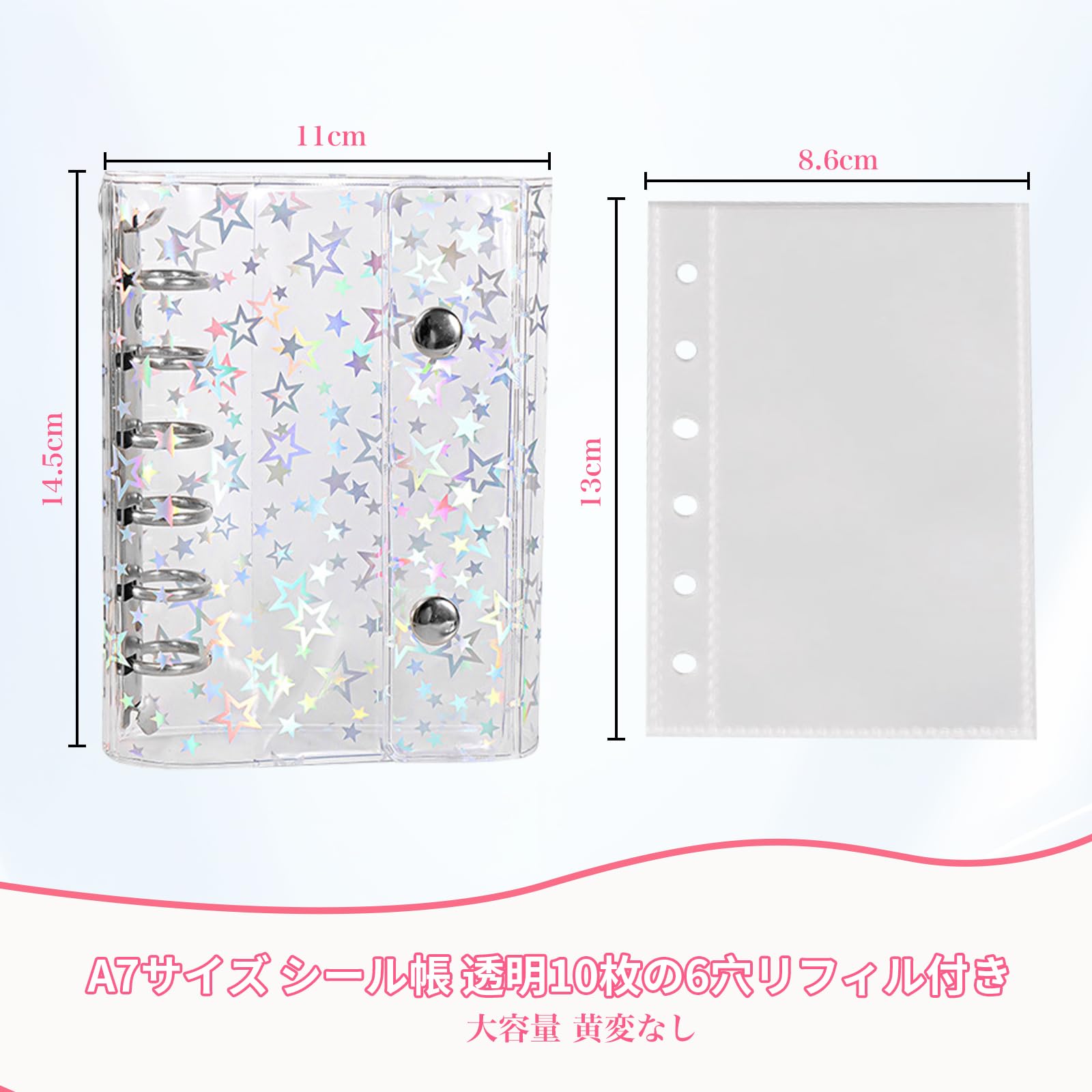 Amazon.co.jp: Sediven シール帳 透明 女の子 はがせる A7 バインダー