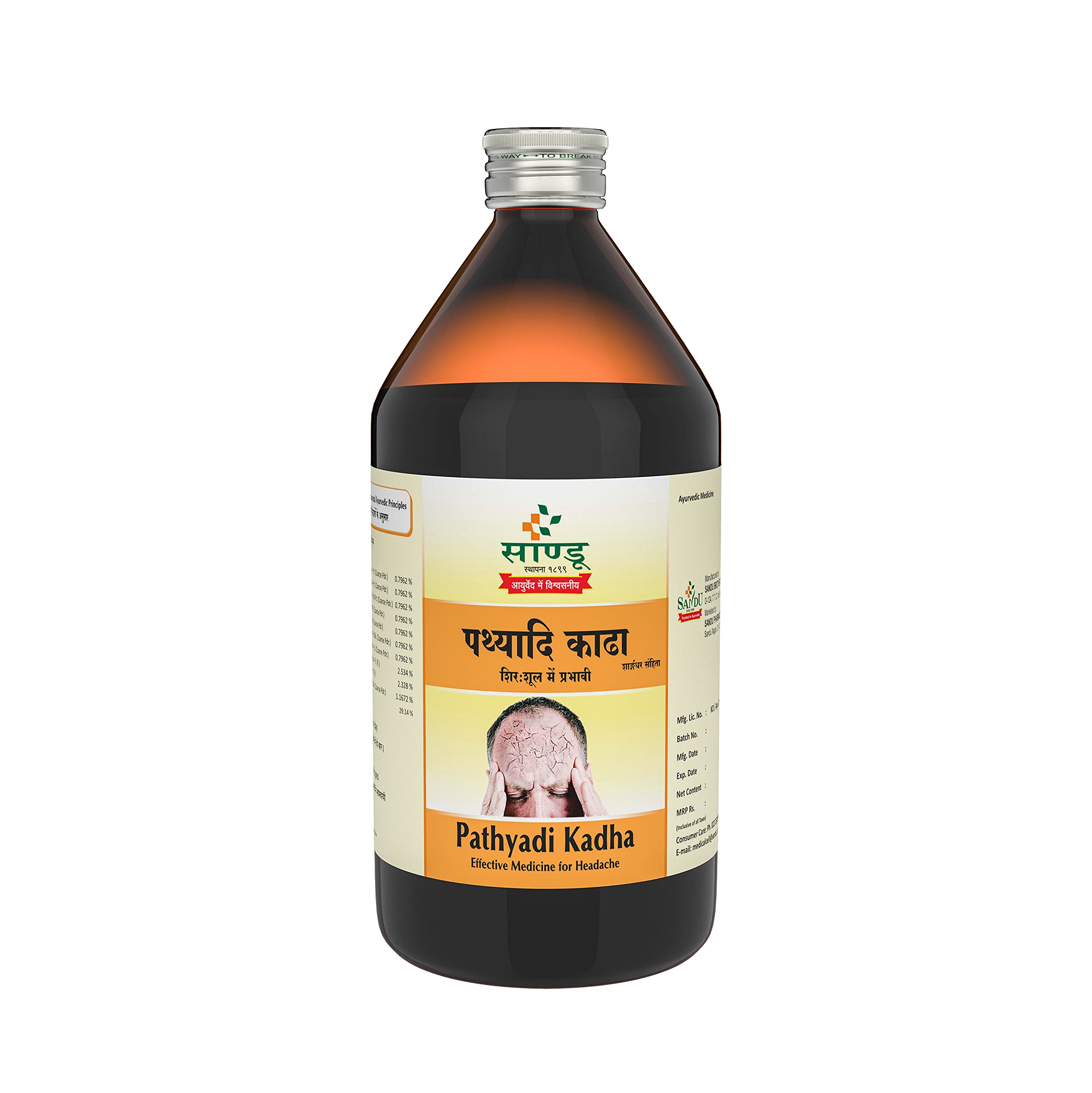 See full amazon price history chart for SANDU Pathyadi Kadha (450 Ml) SANDU Pathyadi Kadha (450 Ml) (B0953S554Q) Amazon Price History, Amazon Price Tracker