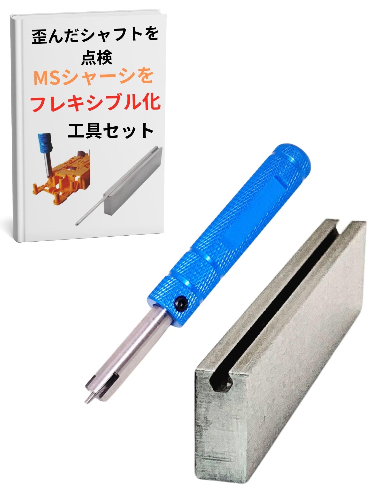 ミニ四駆　高精度シャフトチェッカー　スーパープレシジョンシャフトチェッカー Amazon.co.jp: ミニ四駆 高精度 シャフトチェッカー 青 : ホビー
