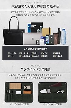 Amazon | [Evoon] ととのうトートレザー トートバッグ メンズ 大容量