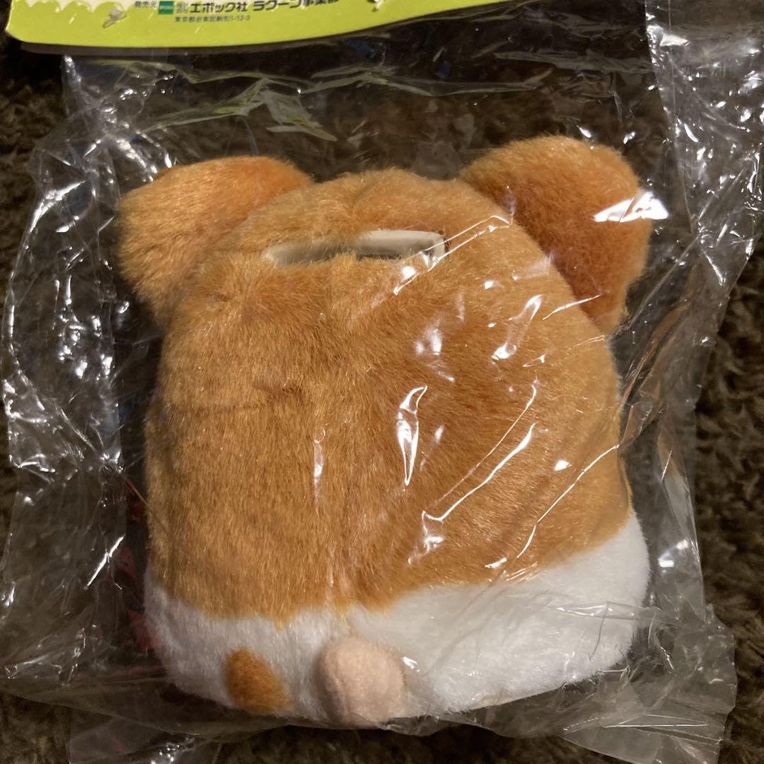 Amazon.co.jp: ハム太郎 ぬいぐるみ貯金箱 : おもちゃ