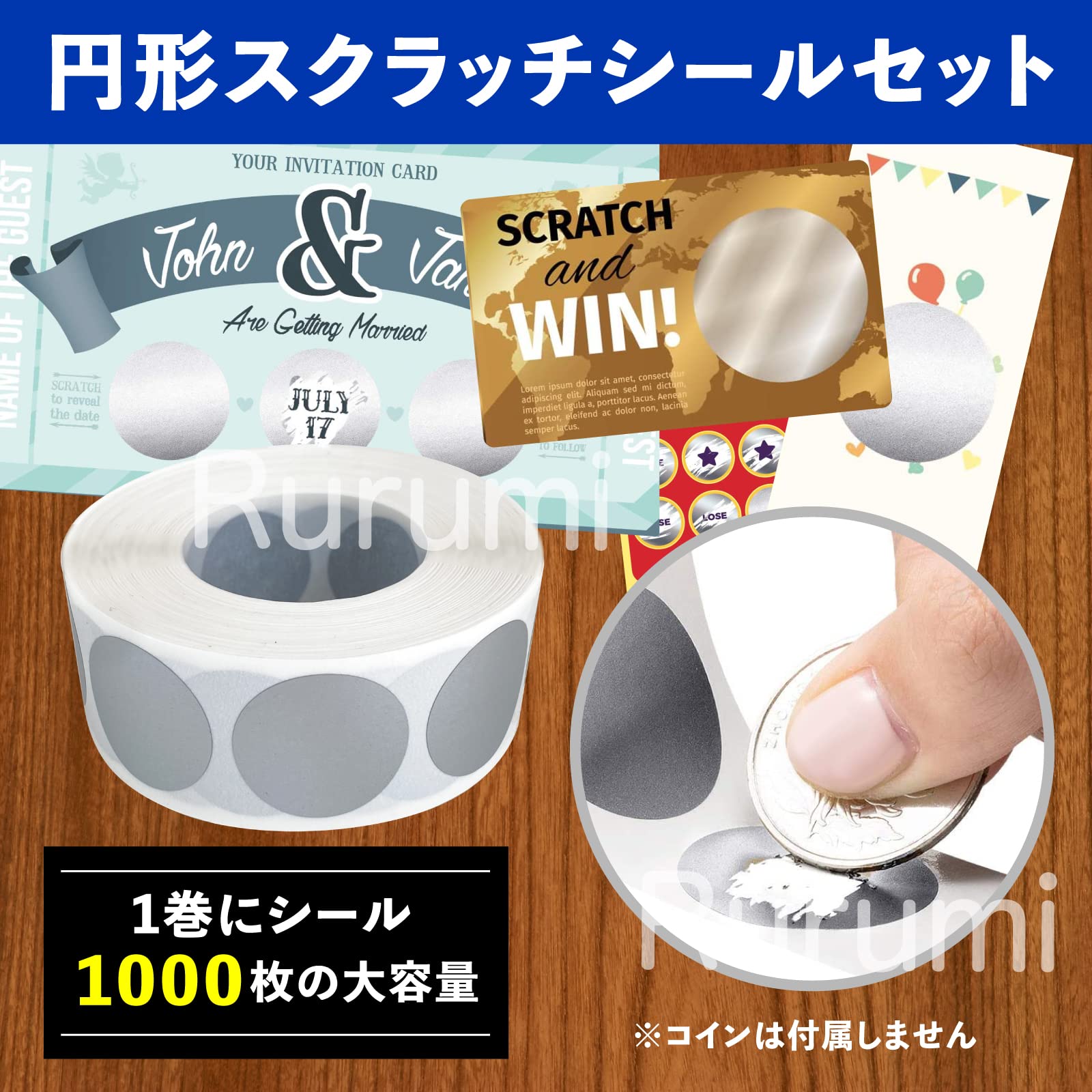 Amazon | Rurumi 円形 スクラッチ シール 1000枚 セット 丸 丸型 円 削れる 削る ラベル ステッカー (シルバー, 直径  25mm) | シール・ステッカー | 文房具・オフィス用品