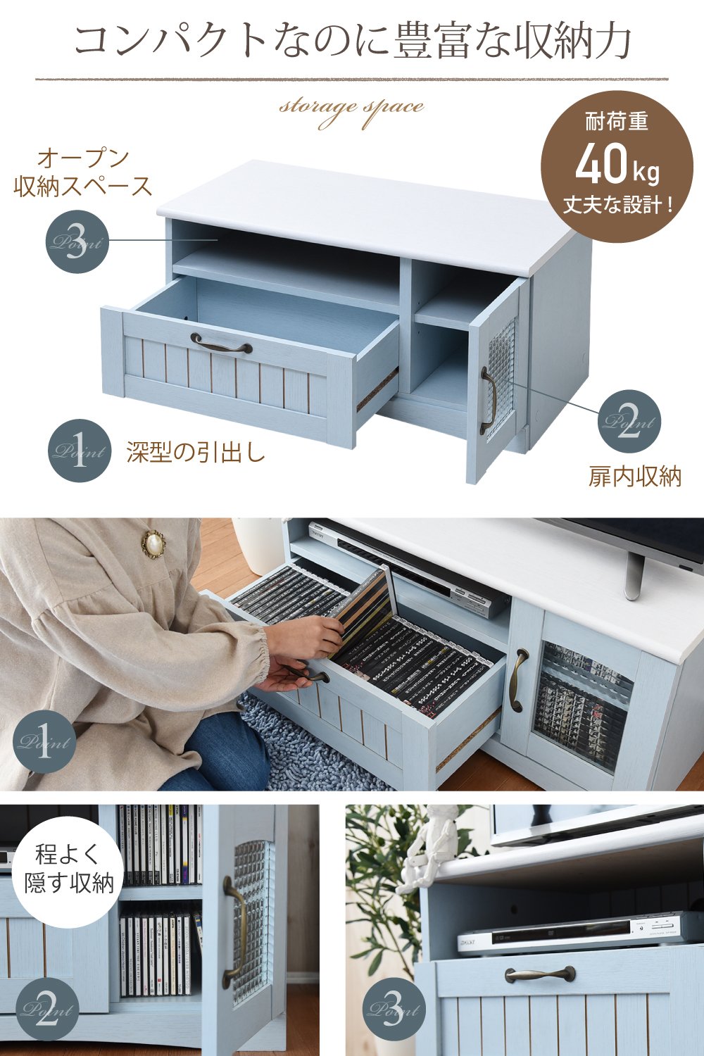 Amazon｜JKプラン フレンチカントリー家具 テレビ台 幅80 フレンチ  