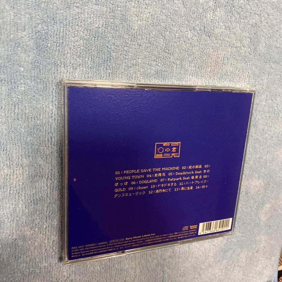 PEOPLE1 星巡り、君に金星【完全生産限定盤】+キーホルダー付き PEOPLE1 星巡り、君に金星【完全生産限定盤】+キーホルダー付き