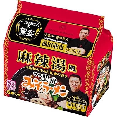 サッポロ一番 みそラーメン 麻辣湯風 菰田欣也監修 5食パック ×6個