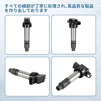 Amazon | イグニッションコイル 3本セット スズキ車用 エブリィ