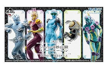 Amazon.co.jp: 一番くじ ジョジョの奇妙な冒険 ストーン