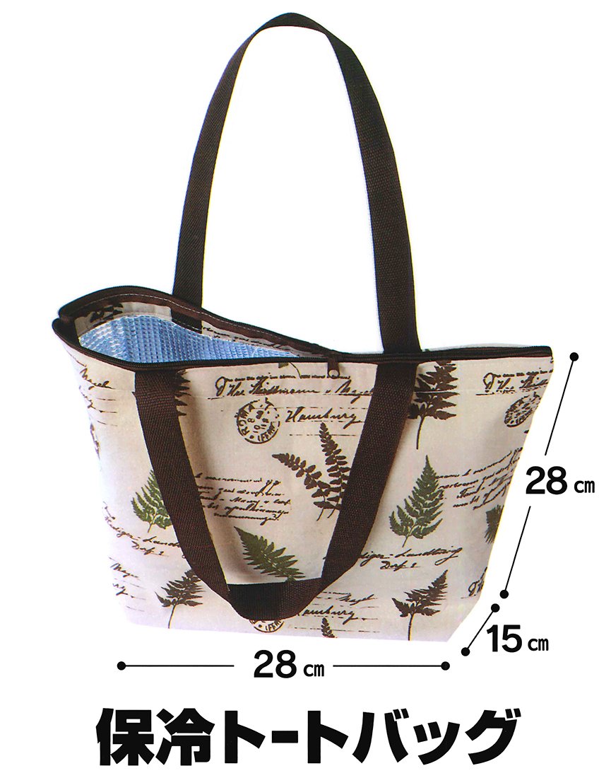 バッグ12 Amazon.co.jp: 保冷 トートバッグ リーフ柄 TO-12 : ホーム