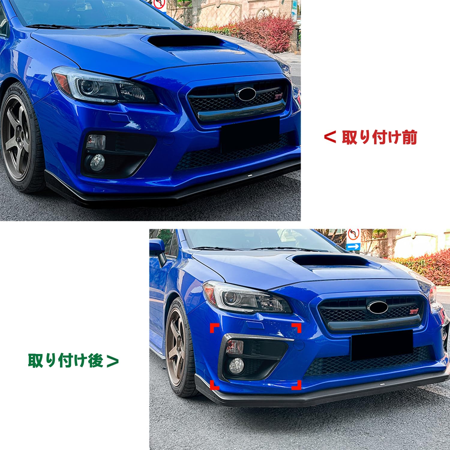 Amazon | BlissBalance スバル WRX S4 STI VAG VAB型 2014-2021年 前期